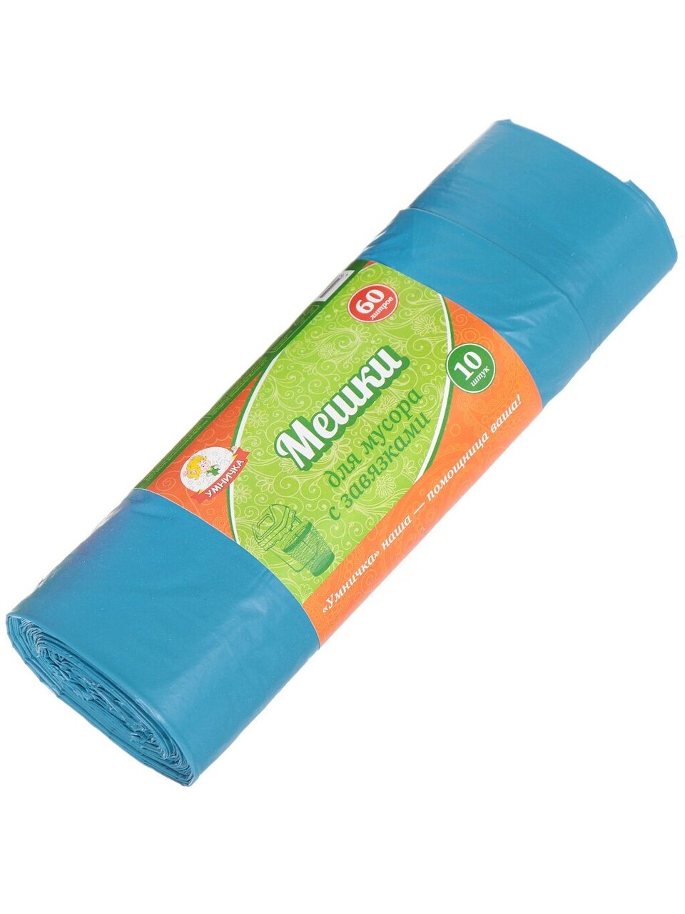 Пакеты для мусора 60 л, 10 шт, 30 мкм, с завязками, Умничка, MPU2025