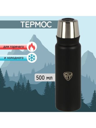 Термос нержавеющая сталь, 0.5 л, узкая горловина, BY Collection, K2, колба нержавеющая сталь, черный, 841-831