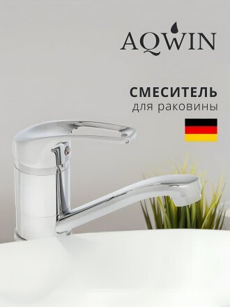 для раковины