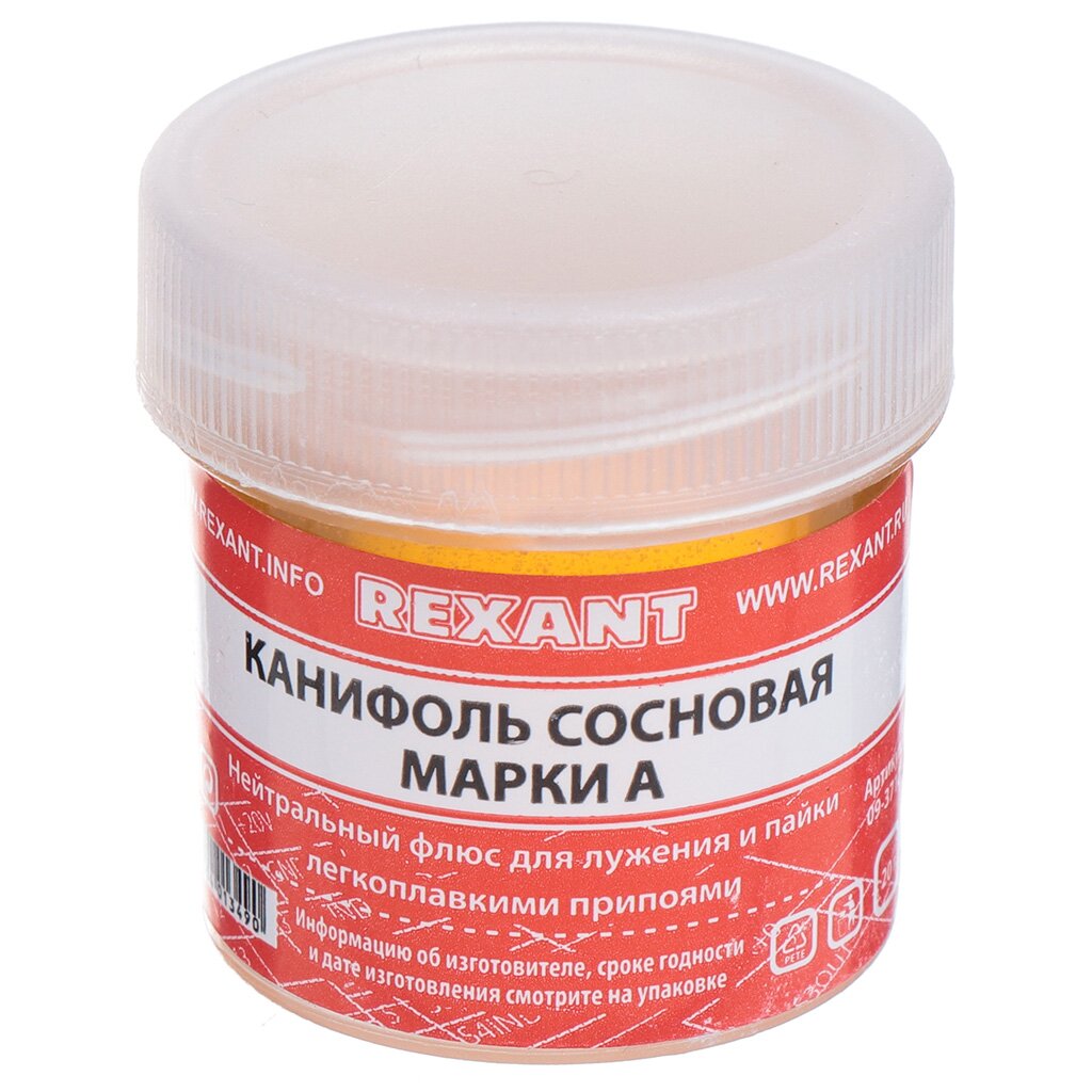 Канифоль сосновая, Rexant, Марка А, 20 г, 09-3710