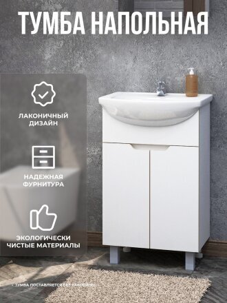 Гамма 50 (Уют 50)