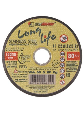 Круг отрезной по металлу, LugaAbrasiv, Long life, BF, диаметр 125х1.6 мм, посадочный диаметр 22.23 мм, зернистость A40, S 80 м/с