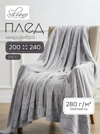 серый