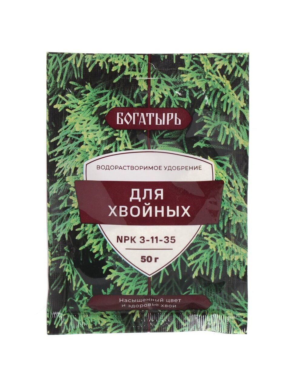 Удобрение Богатырь, хвойное, 50 г, Лама Торф