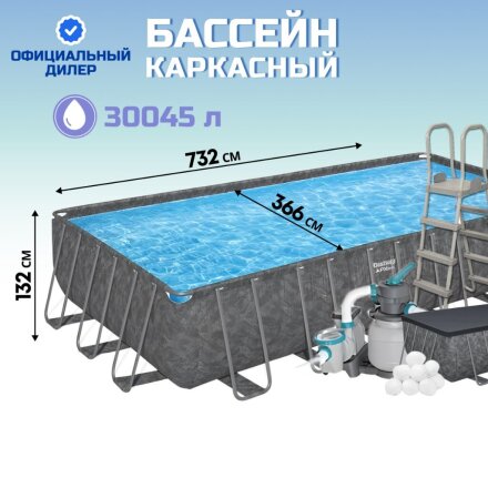 Бассейн каркасный Bestway, 732х366х132 см, 561KG, фильтр-насос, лестница, тент, 30045 л, полисферы