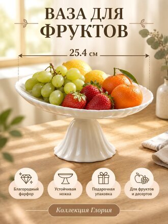 круглый