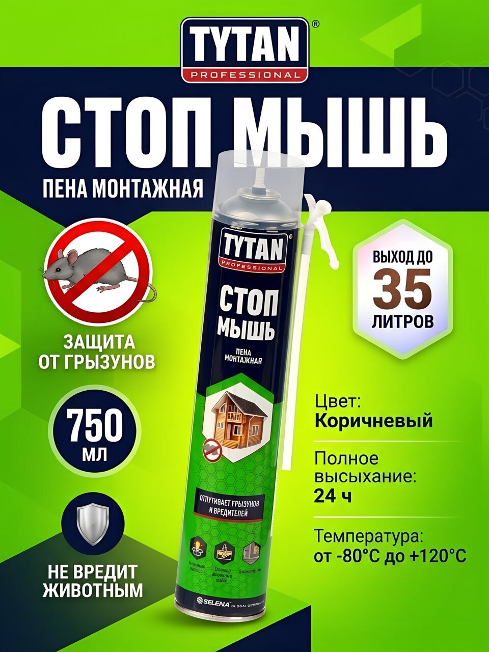Пена монтажная Tytan, Стоп мышь, бытовая, 35 л, 750 мл, летняя, 18028