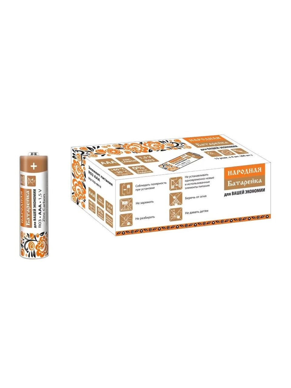 Батарейка TDM Electric, ААА (R03, 24D), Народная Zinc-carbon, солевая, 1.5 В, спайка, 4 шт, SQ1702-0019
