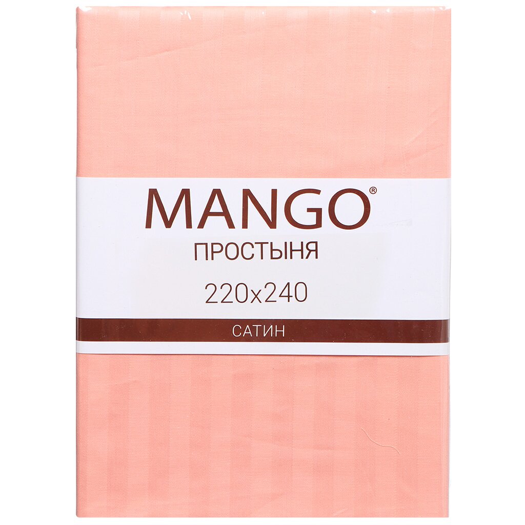 Простыня, евро 220х240 см сатин, Mango ССТроз-220-240, розовая