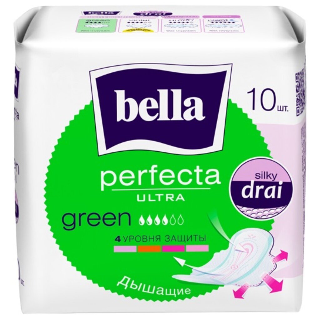 Прокладки женские Bella, Perfecta Ultra Green, 10 шт, BE-013-RW10-279 прокладки женские bella panty soft ежедневные 20 шт 5640 be 021 rn20 098