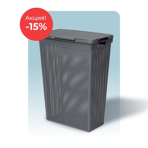 Всё на месте по акции