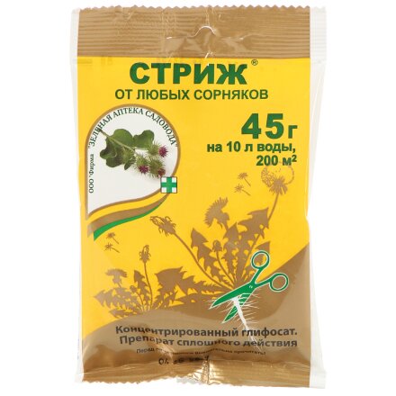 Гербицид Стриж, от сорняков, 45 г, сплошного действия, Зеленая аптека Садовода