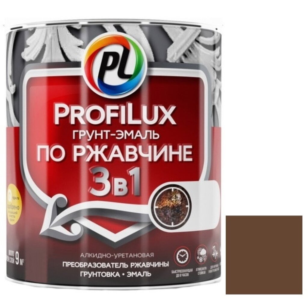 Грунт-эмаль Profilux 3в1 по ржавчине алкидно-уретановая коричневая 09 кг 529₽