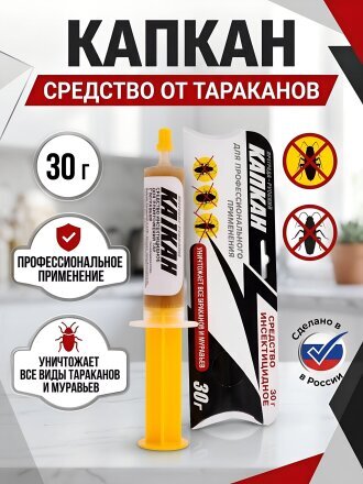 профессиональное применение