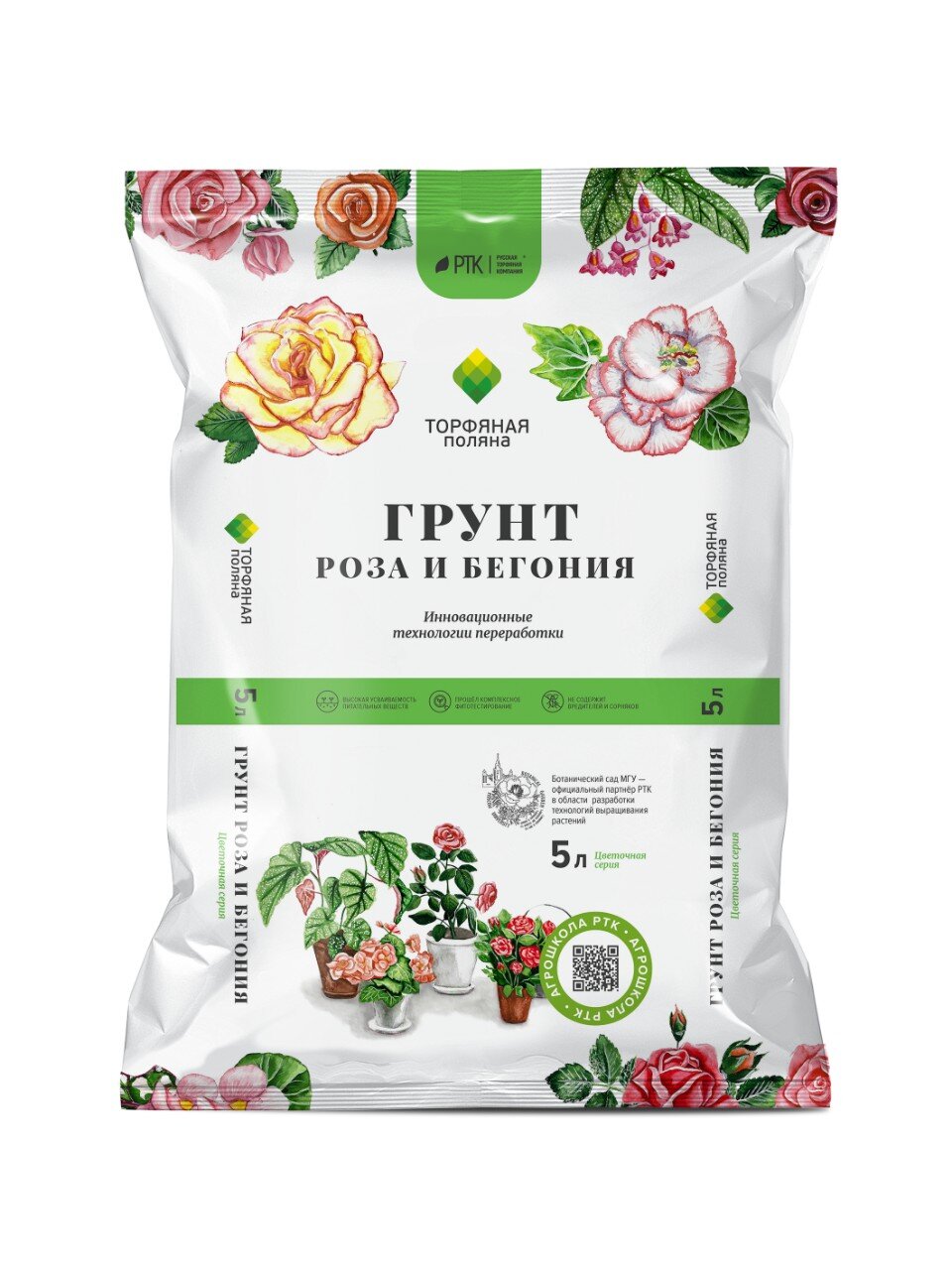 Грунт Роза, бегония, пион, 5 л, Торфяная поляна