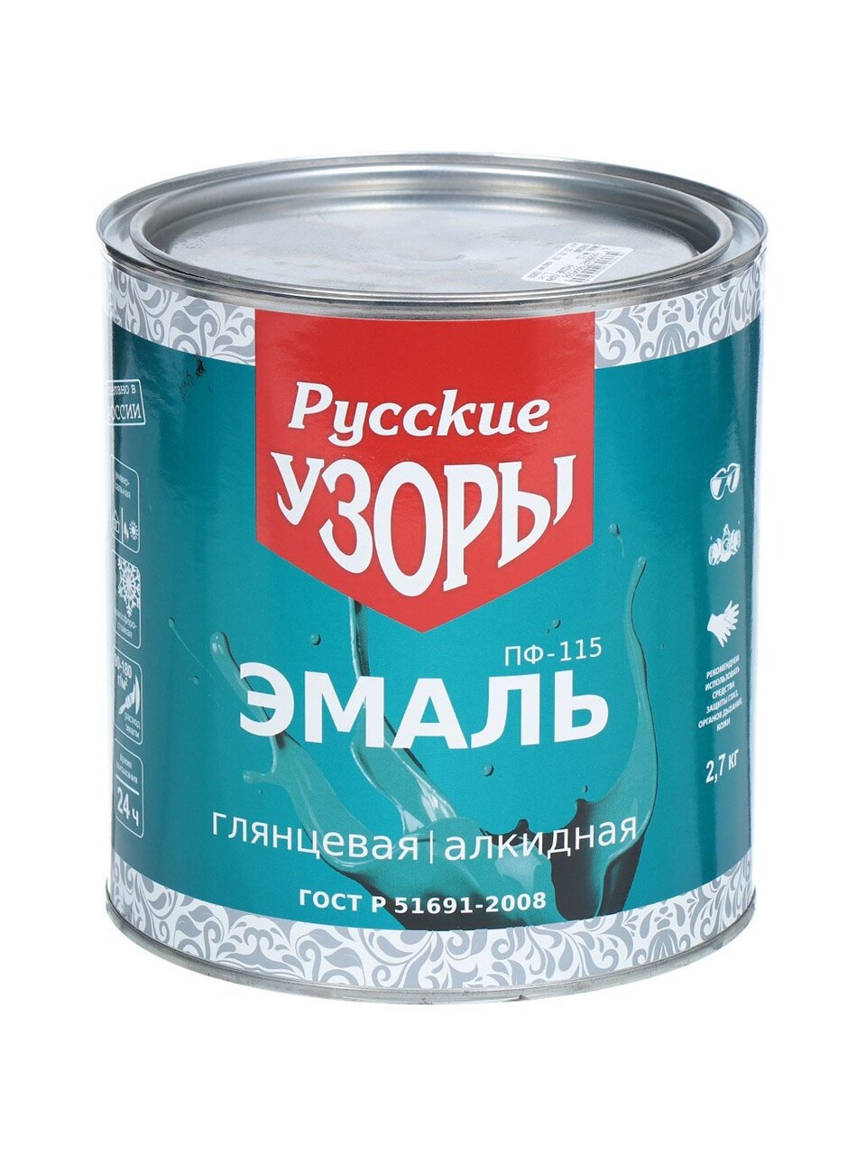 Эмаль Русские узоры, ПФ-115, алкидная, глянцевая, синяя, 2.7 кг