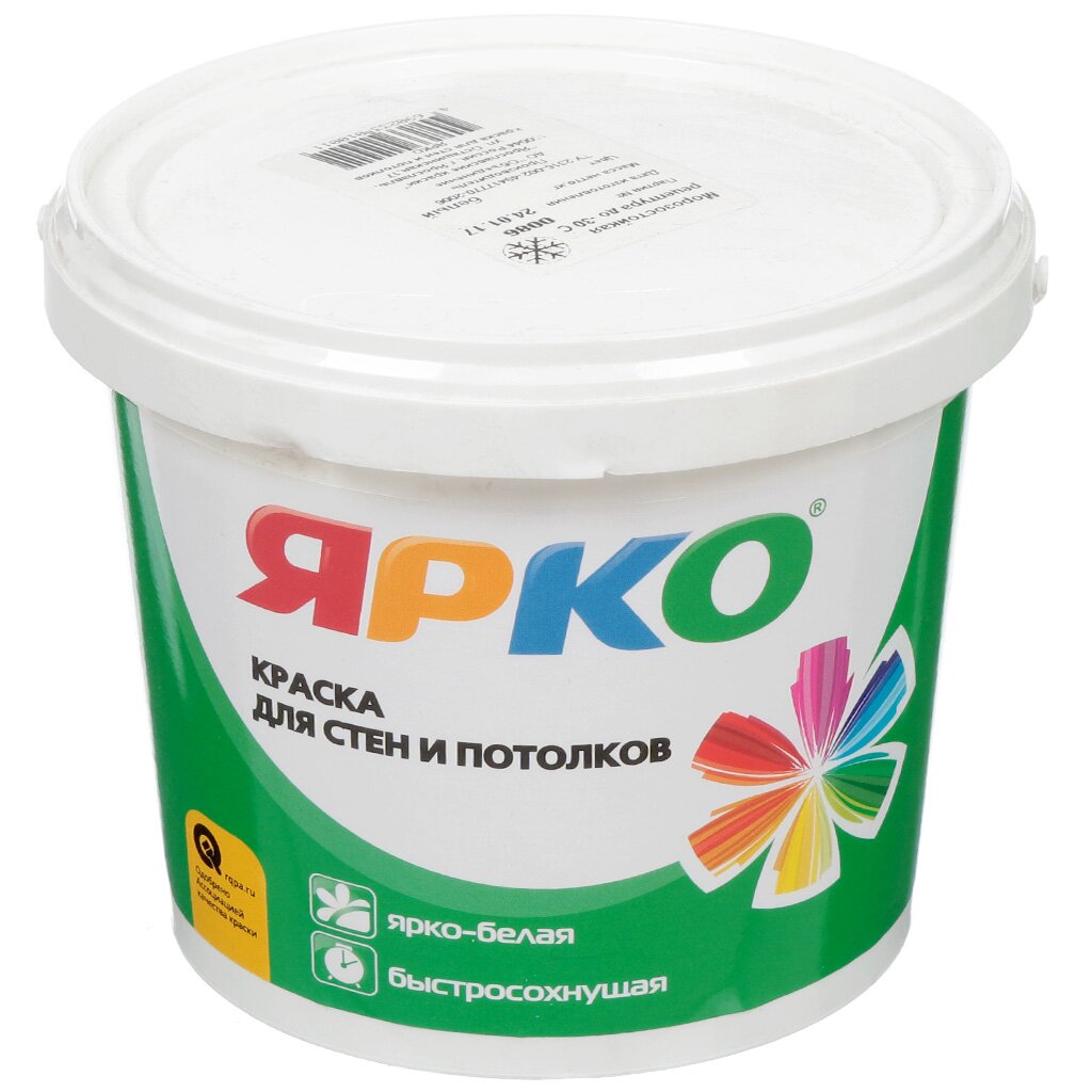 Краска водно-дисперсионная Ярко для стен и потолков белая, 14 кг
