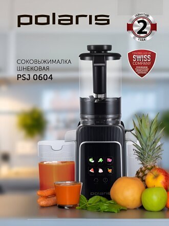 Соковыжималка электрическая Polaris, PSJ 0604, 400 Вт, резервуар для сока 0.8 л, 6 скоростей, 0.4 л, черная