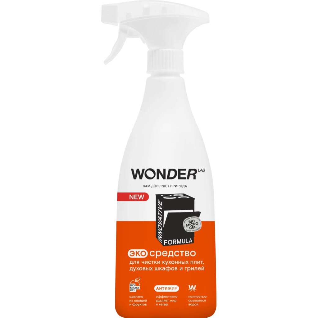 Чистящее средство для кухонных плит и грилей, Wonder Lab, спрей, 550 мл чистящее средство для стеклокерамических плит unicum жироудалитель спрей 500 мл