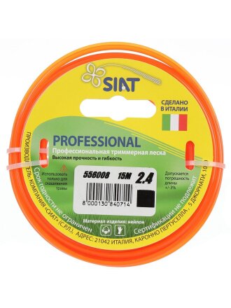 Леска для триммера 2.4 мм, 15 м, квадрат, SIAT, Professional, 556008, оранжевая