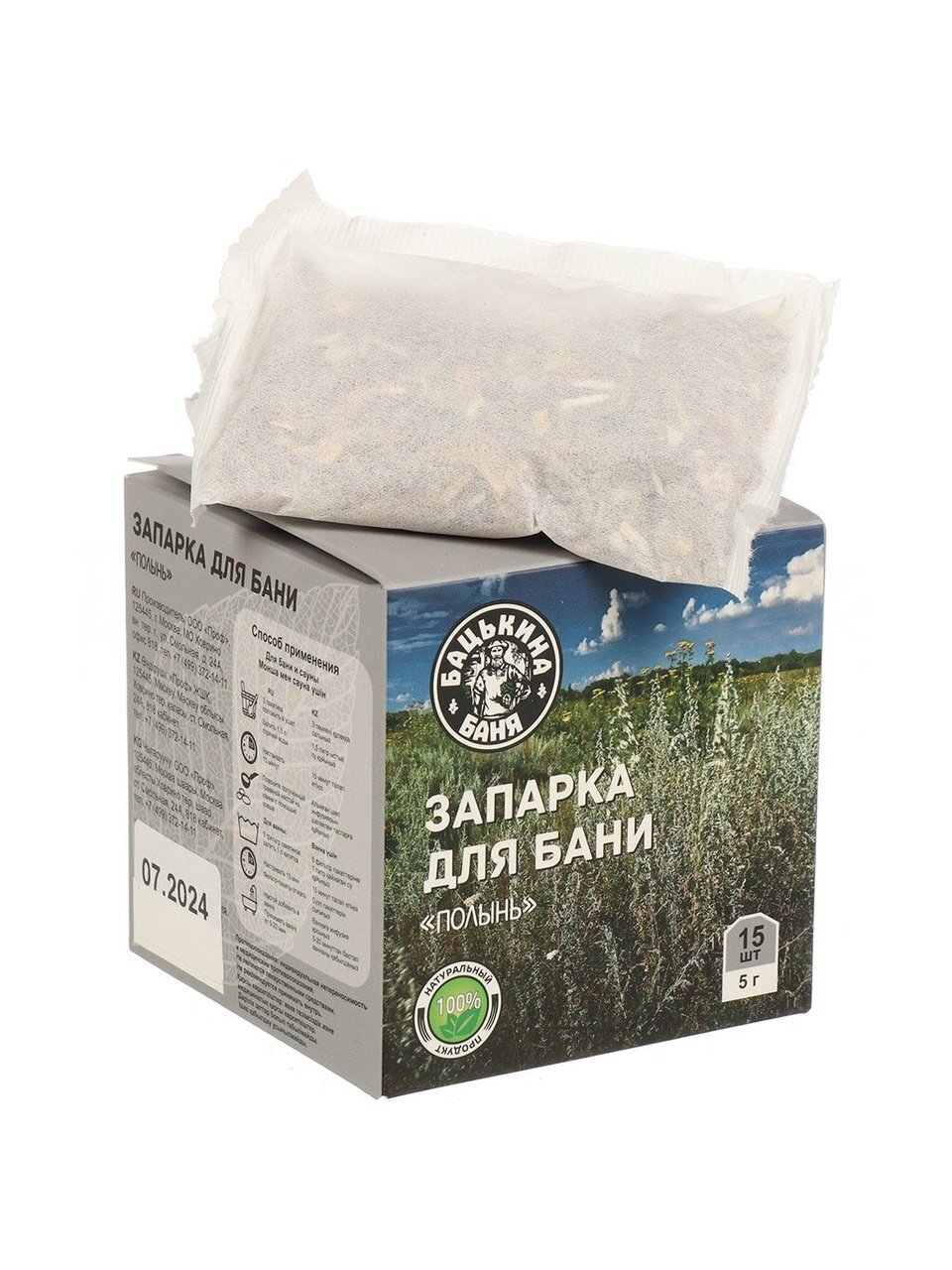 Запарка для бани 5 г, фильтр-пакет, 15 шт, Бацькина Баня, Полынь, 21032