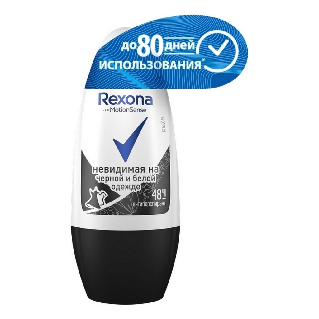 Дезодорант Rexona, Crystal Clear Diamond без белых следов, для женщин,  ролик, 50 мл