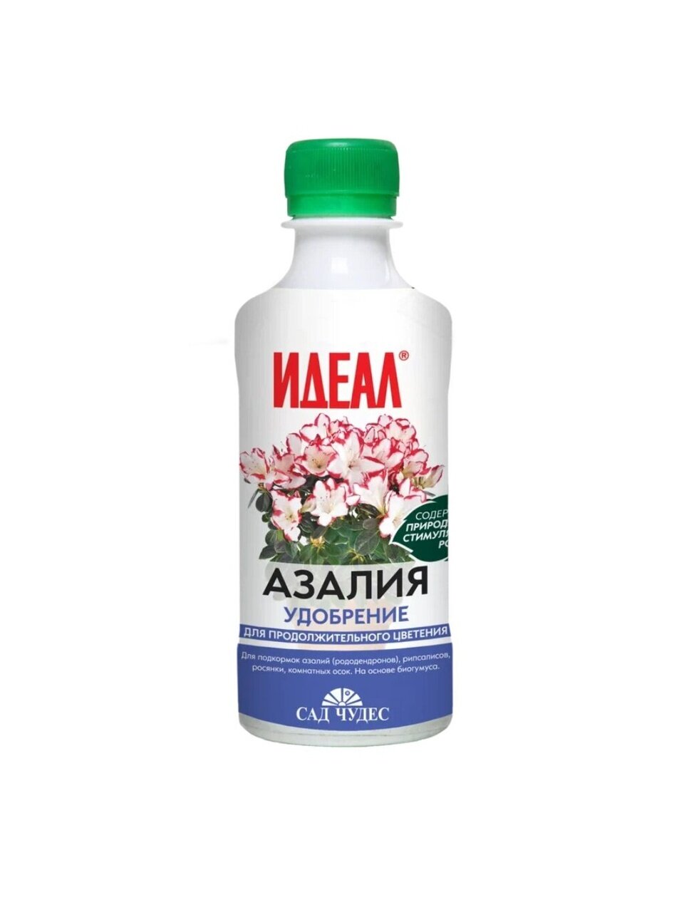 Удобрение Идеал Азалия, жидкость, 250 мл, Сад чудес
