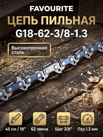 G18-62-3/8-1.3