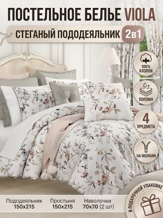 1.5-спальный
