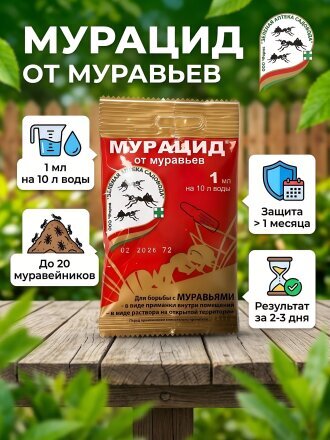 1 мл