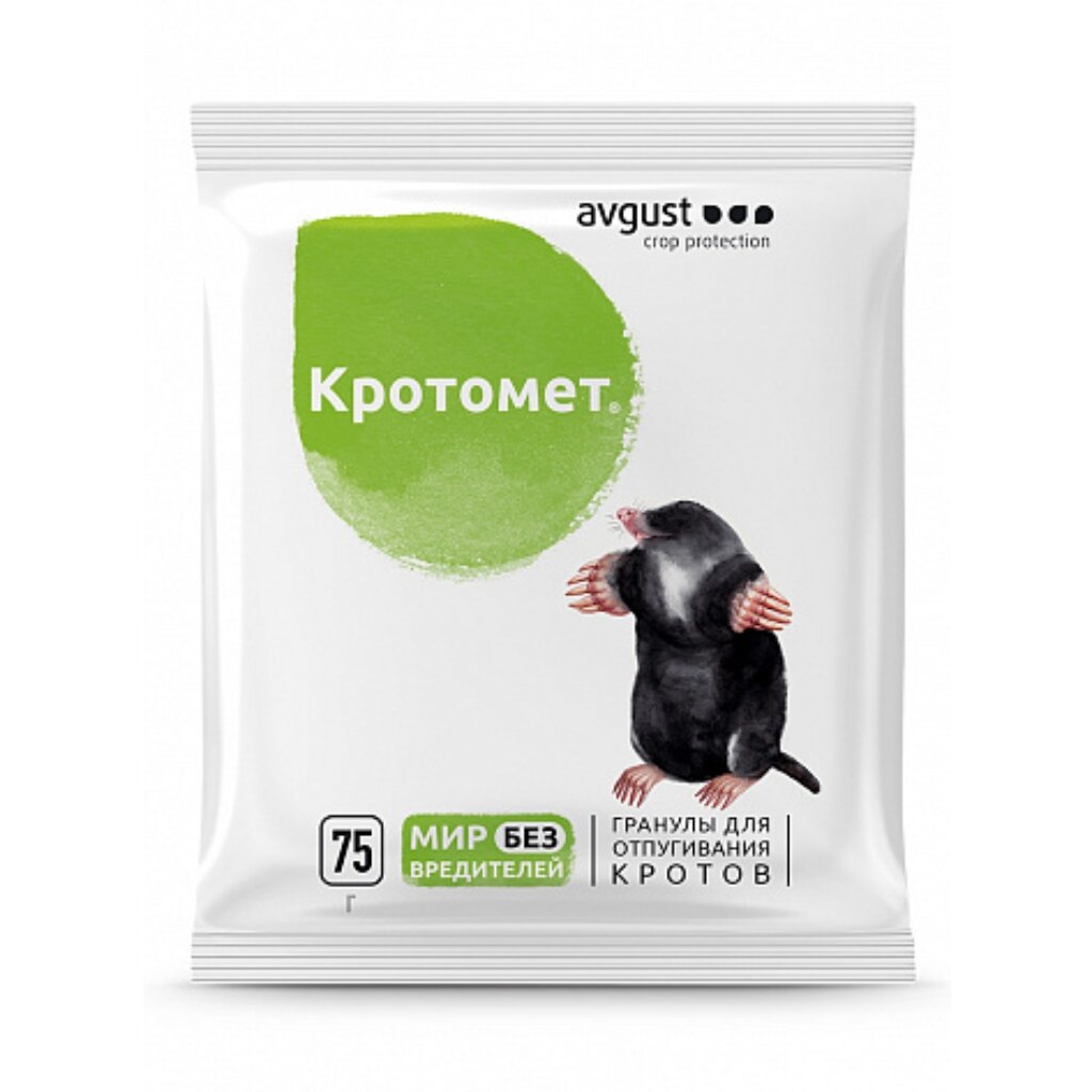 Родентицид Кротомет, Avgust, от кротов, 75 г