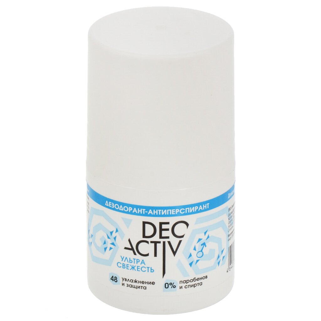 Дезодорант Deo Activ, Ультра свежесть, ролик, 50 мл дезодорант synergetic без запаха ролик 50 мл