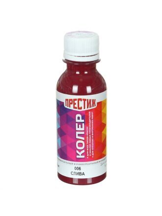 слива
