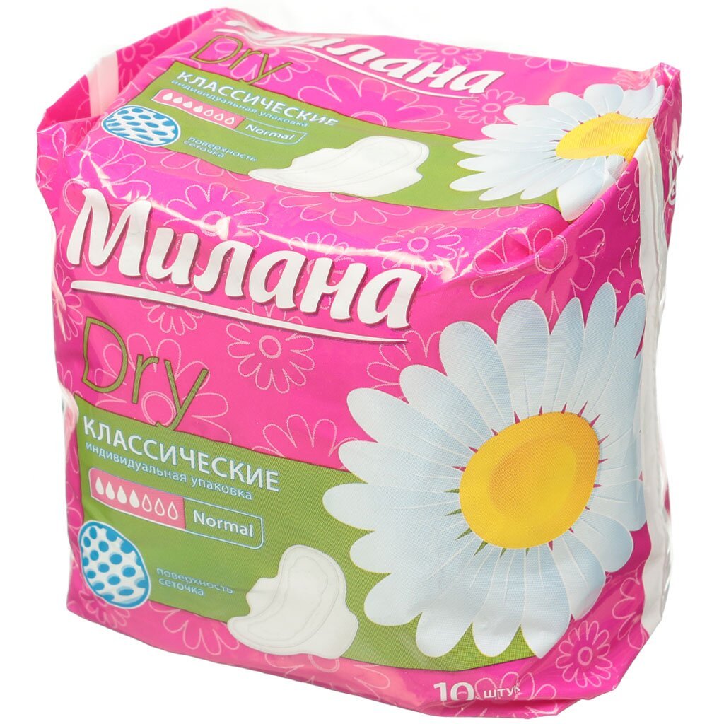 Прокладки женские Милана, Dry Normal, 10 шт, классические, 1201