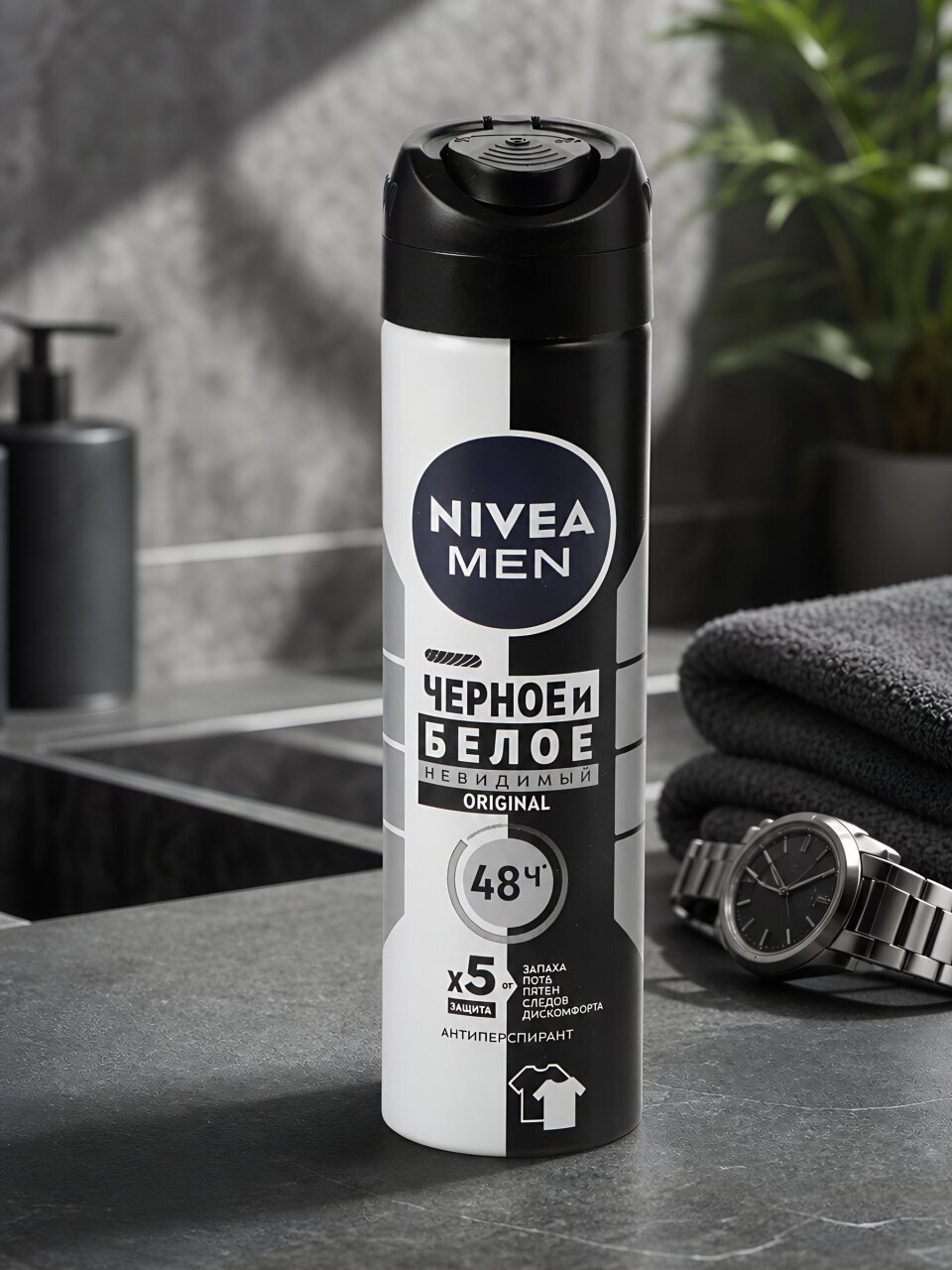 Дезодорант Nivea, Невидимая защита для черного и белого, для мужчин, спрей, 150 мл