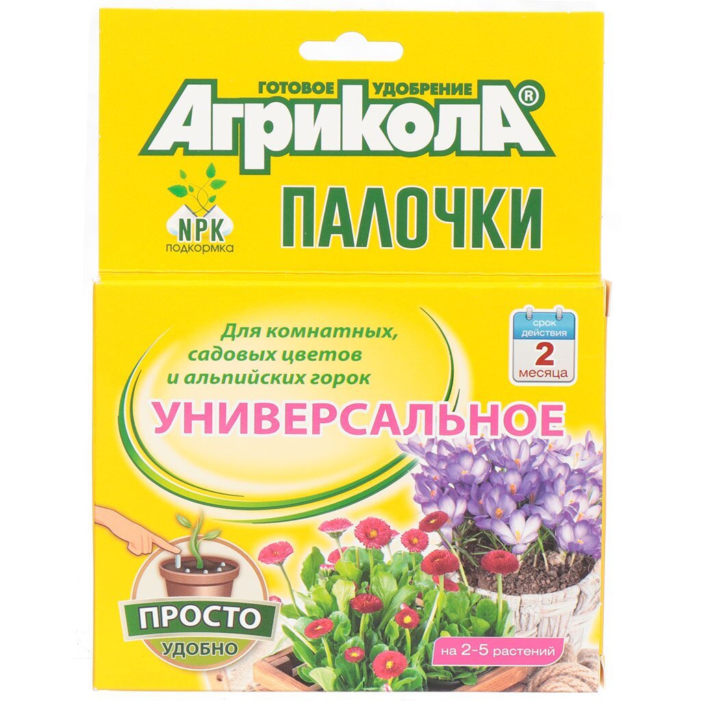 Удобрение Агрикола, для комнатных, садовых цветов и альпийских горок, 10 шт, минеральный, палочки, Green Belt