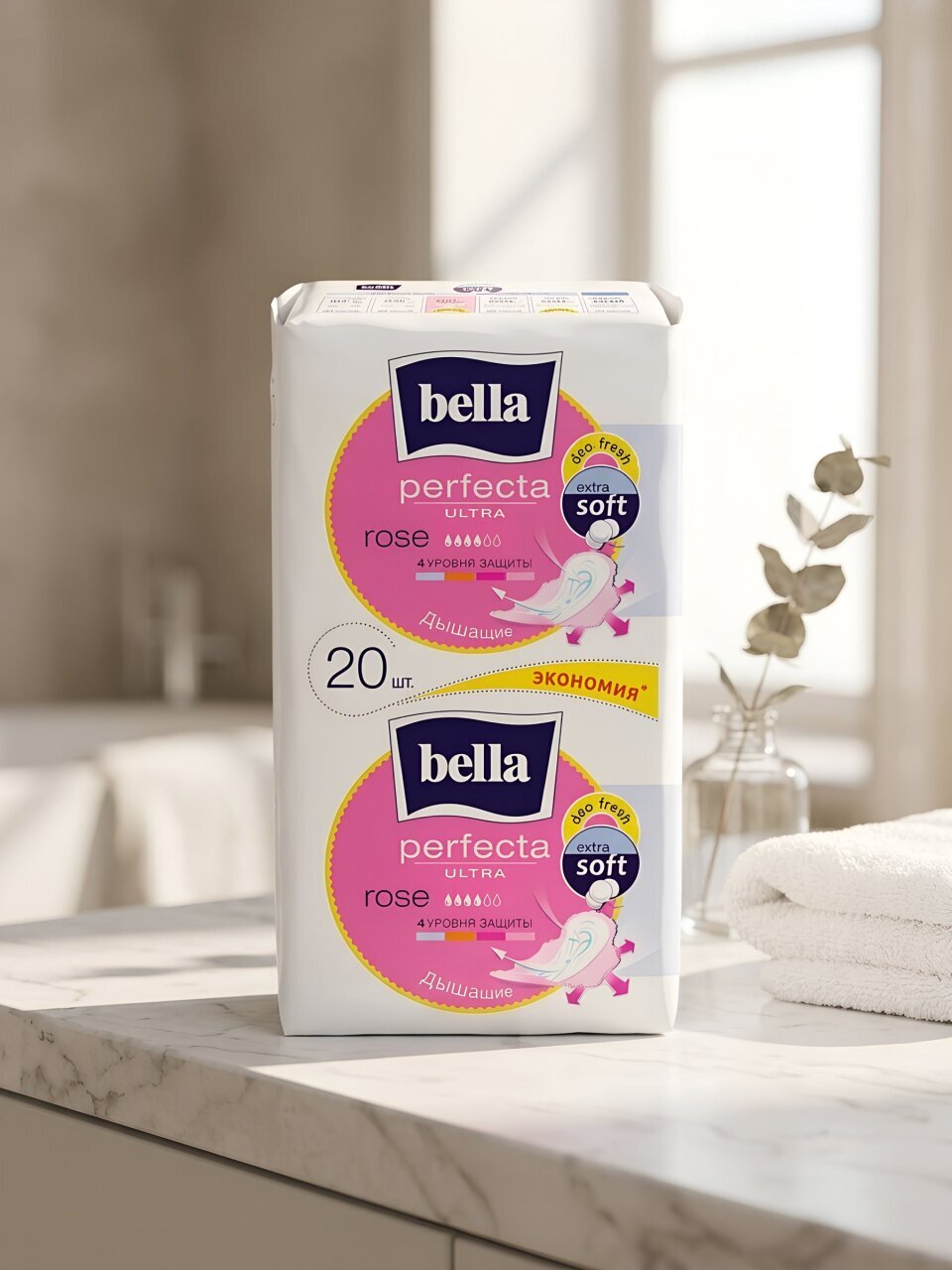 Прокладки женские Bella, Perfecta Ultra Rose, дневные, 20 шт, BE-013-RW20-205