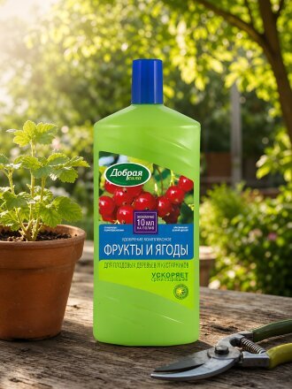 для плодовых деревьев и кустарников