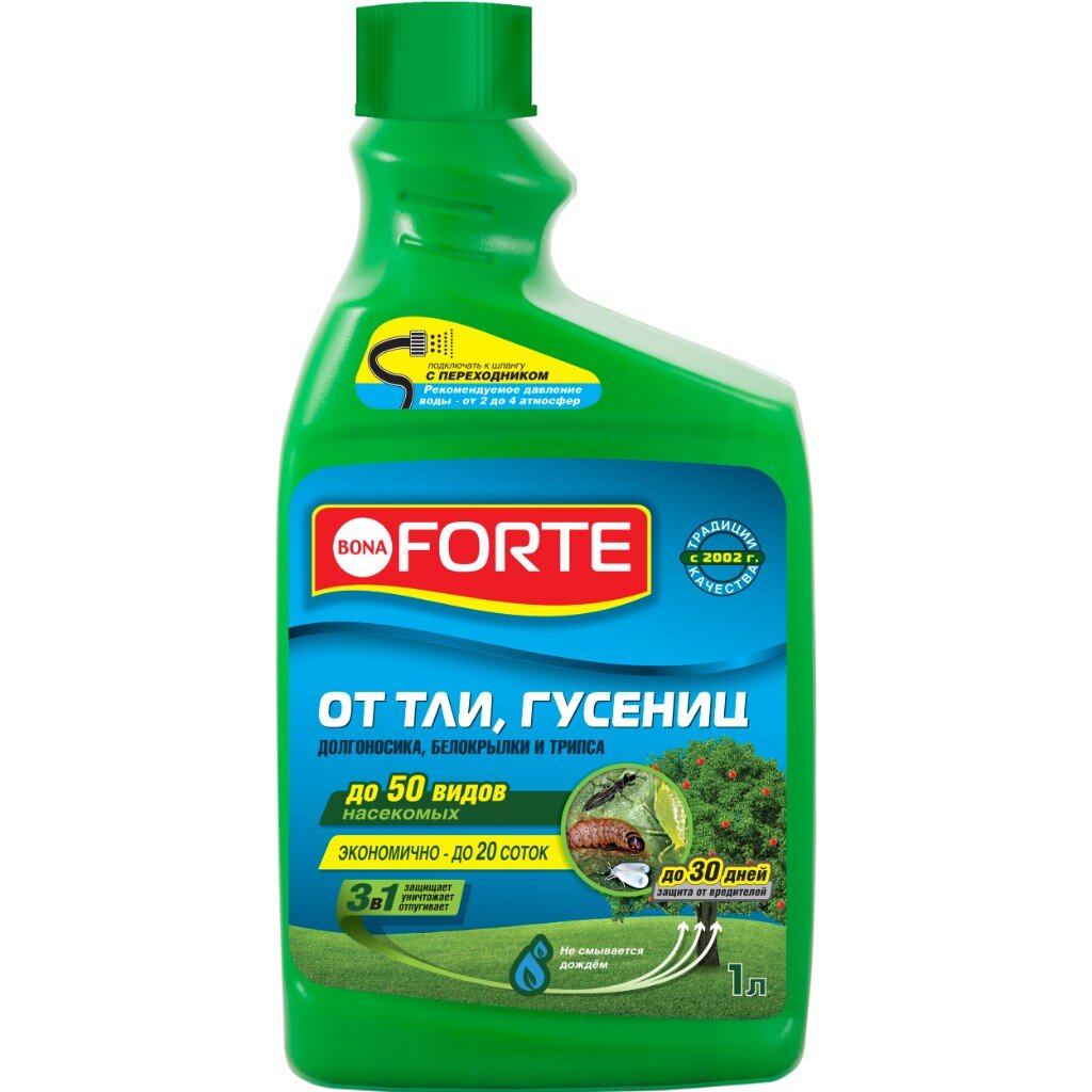 Инсектицид от тли, гусениц, жидкость, 1 л, дополнительный флакон, Bona Forte