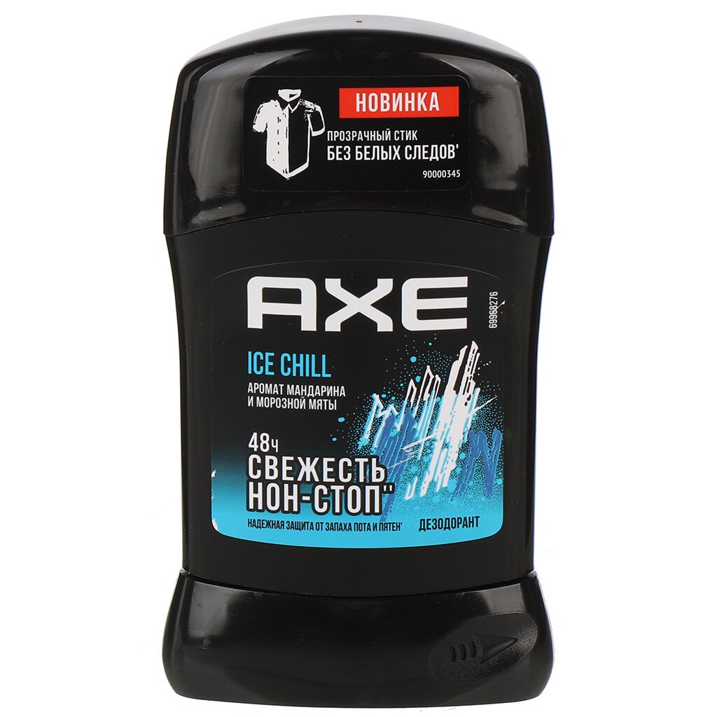 Дезодорант Axe, Ice Chill, для мужчин, стик, 50 мл