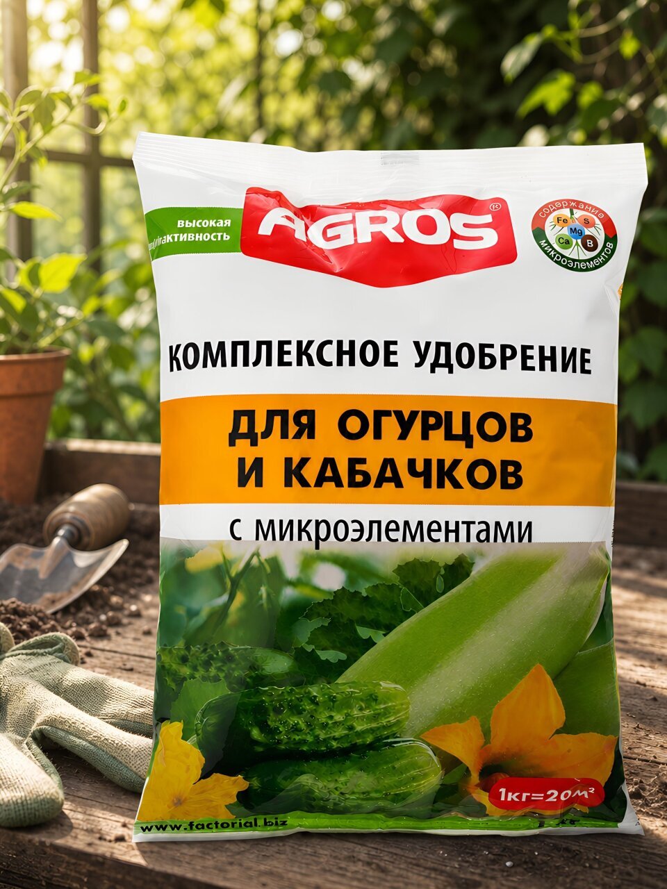 Удобрение для огурцов и кабачков, с микроэлементами, 1 кг, Agros