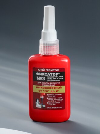 Герметик анаэробный 80 мл, легкоразборный, Фиксатор №3