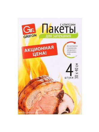 Пакеты для запекания универсальные, 40х30 см, 4 шт, с клипсами, Grifon, 111-211