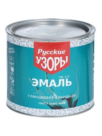 1.9 кг