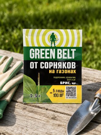 Гербицид Брис, от сорняков на газонах, 2.5 г, Green Belt