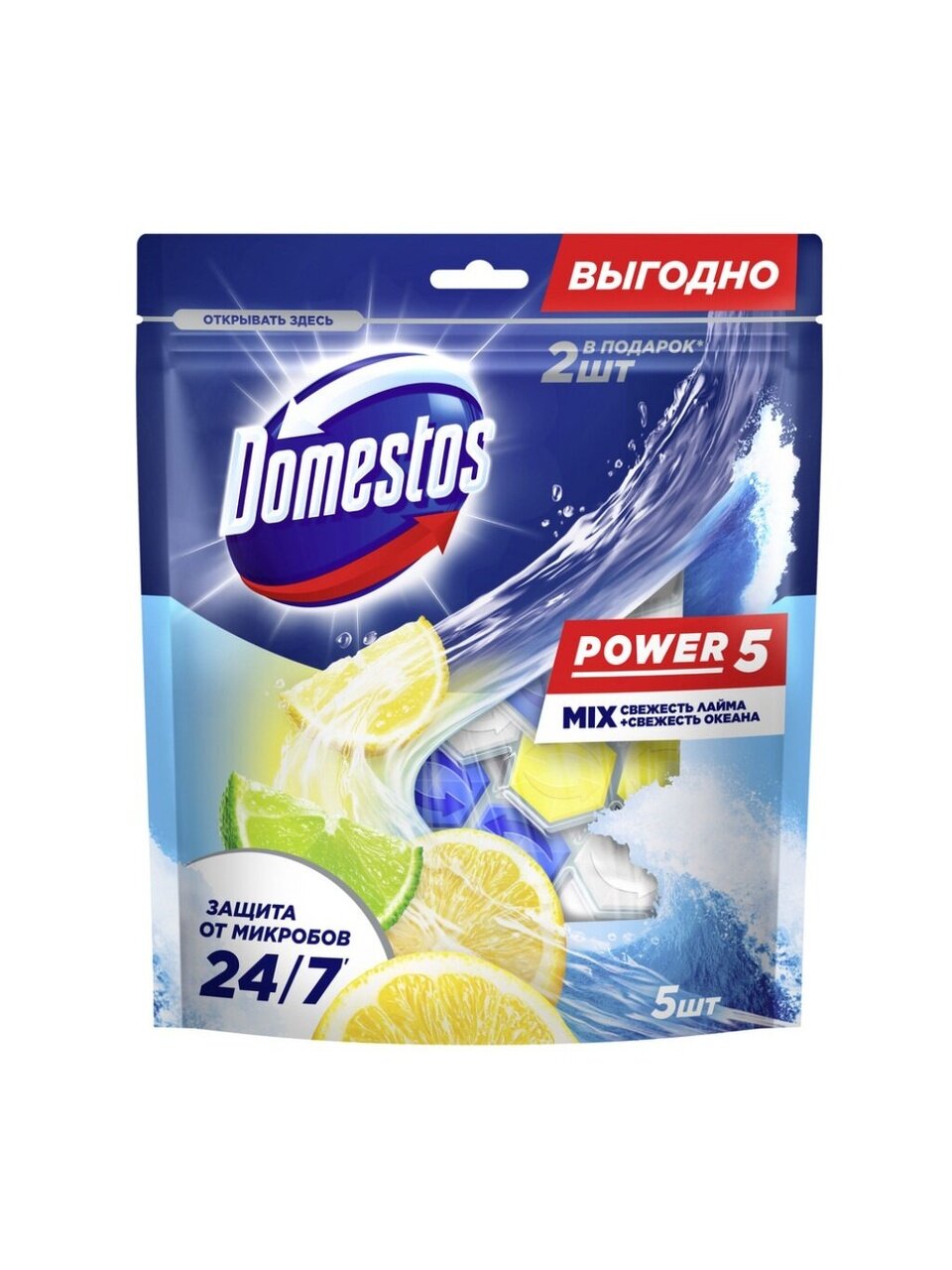 Подвеска для унитаза Domestos, Свежесть лайма и Свежесть океана, 5 шт, 50 г, Power 5