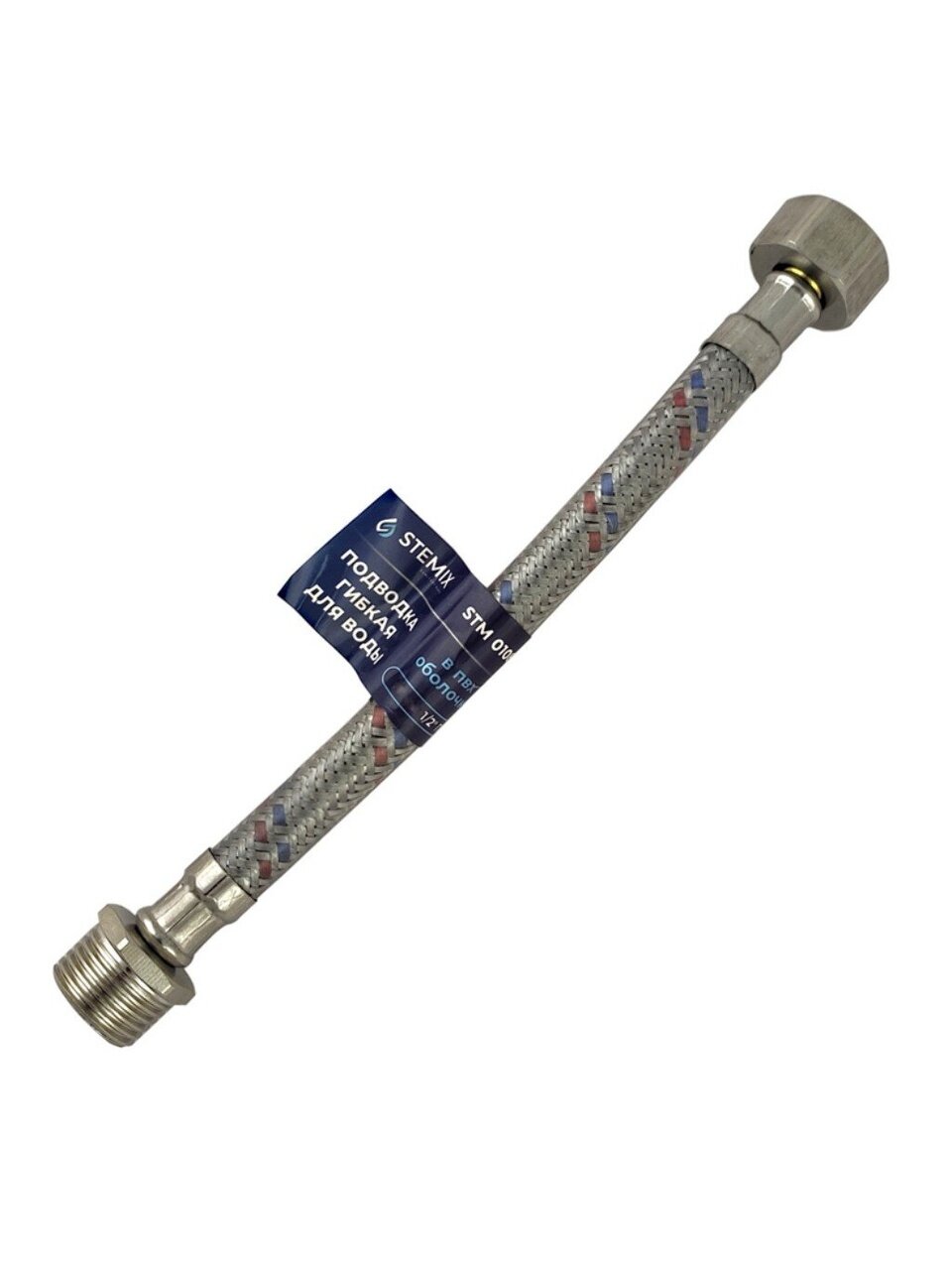 Подводка для воды 1/2&amp;quot;х0.5 м, г-ш, сталь, полимер, Stemix