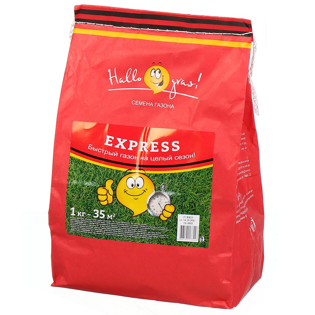 Семена Газон, Express, 1 кг, пакет, ГазонCity семена газон для домашних любимцев 500 г пакет мираторг