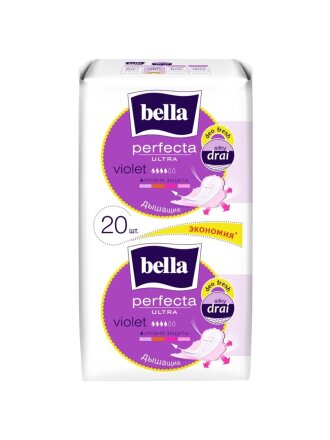 Прокладки женские Bella, Perfecta Ultra Violet, 20 шт, BE-013-RW20-209
