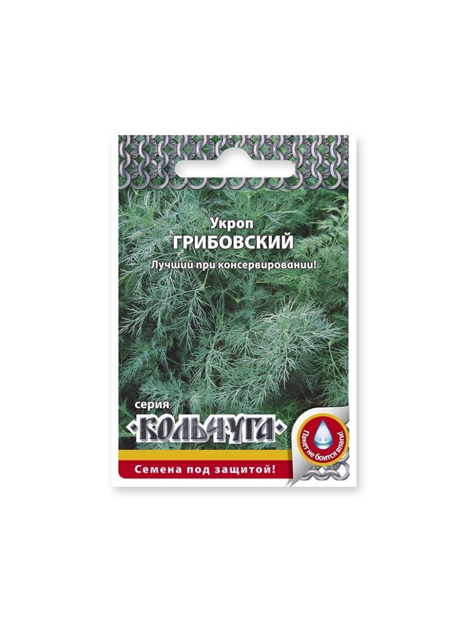 Семена Укроп, Грибовский, 2 г, Кольчуга, цветная упаковка, Русский огород